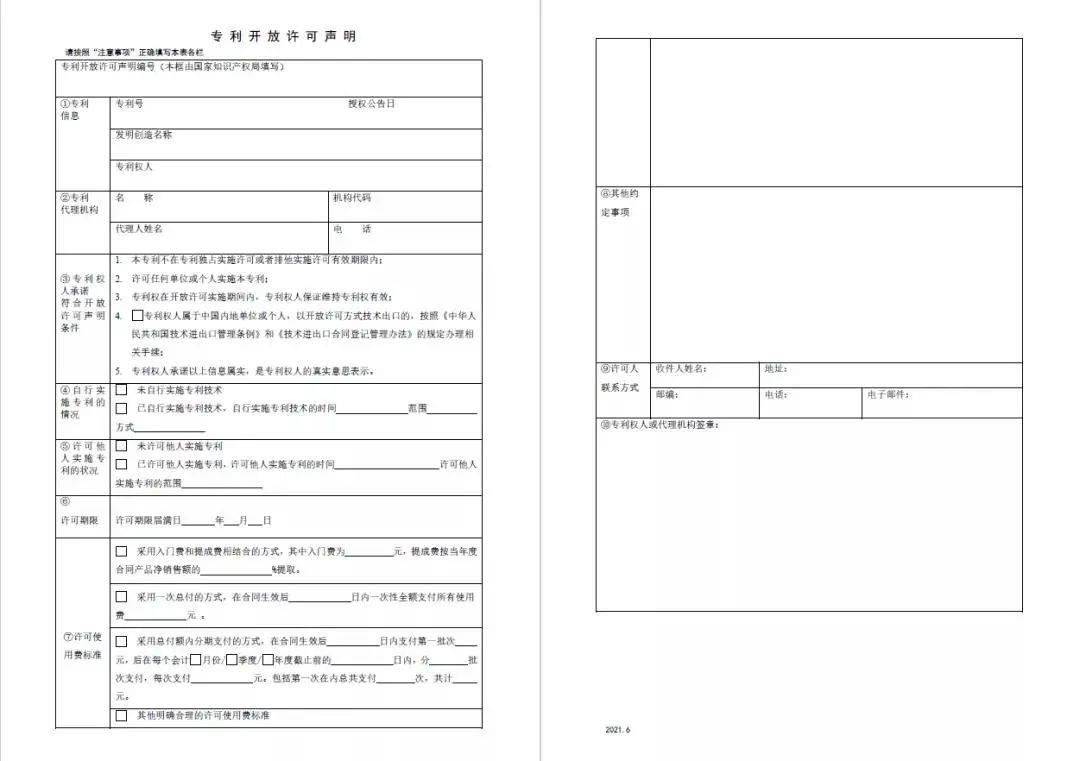 微信图片_20220217094227.jpg